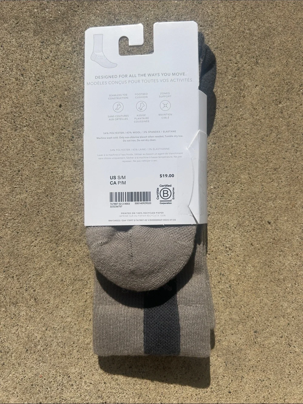 Athleta Performance Wool Crew Socks Women’s Size S/M Taupe and Brown New!